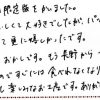大好きなおかしです。これからも楽しみなお土産です