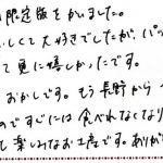大好きなおかしです。これからも楽しみなお土産です