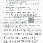 親子二代で楽しむ巣ごもり