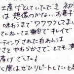 長野に行く際はぜひリピートしたい(^_^)