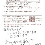 つい2ヶ目3ヶ目と手が出てしまいます