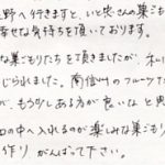 感動と幸せな気持ち