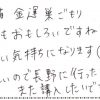 1日1箱金運巣ごもりおもしろいですね