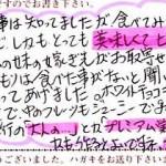 ホワイトチョコもくどくない甘さで、中のフルーツもジューシーでgood