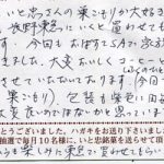 いつも長野東急で買わせてもらっています