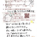 りんご味がとてもおいしくて