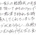 １８年前からのファンです