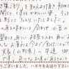 「抹茶あずき巣ごもり」うっとりいたしました