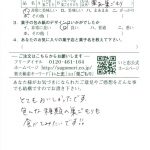 色んな種類の巣ごもりも食べてみたいです!!