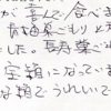 長寿巣ごもりの箱が娘達の宝箱になっています