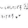 口の中でとろけます💕