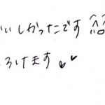 口の中でとろけます💕