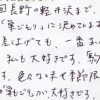 土産は「巣ごもり」に決めています