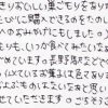 長野へ行くたびに購入できるのを楽しみにしています