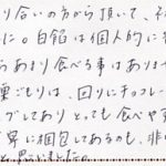 白餡苦手でしたが、とっても食べやすかったです