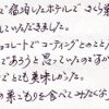 四季折々の巣ごもりを食べてみたくなりました