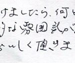 何と感じの良い個性的な雰囲気