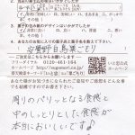 パリッとしっとりの食感がたまりません！