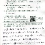 和菓子派でも洋菓子派でも、いずれもいける！