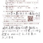 長野へ帰省する際諏訪のサービスエリアでいつも買っています