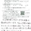 自称「愛知県の巣ごもり大使」です！