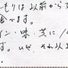 デザイン、味、共に100点満点です