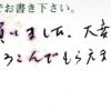 大変おいしく友達にもろこんでもらえました