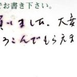 大変おいしく友達にもろこんでもらえました