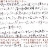 りんごのつぶ感が大大好き!!