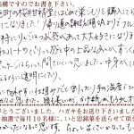 りんごのつぶ感が大大好き!!