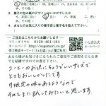 「コーヒー☕のお供にぴったり！おいしい巣ごもり」