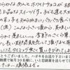 1歳の末っ子も知らぬ間にパクパク食べてしまいます（涙）