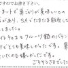 ホワイトチョコとフルーツ餡のバランスが絶妙