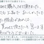 とても上品でおいしかったです