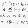 友人、知人へのおみやげに