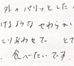 絶妙な取り合わせでおいしいです