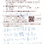 フルーツ巣ごもりを買ってきてくれ、うれしいです