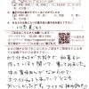 「ナイスな組み合わせ!!」ホワイトチョコ好きも大満足の和菓子