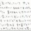 季節ごとに変わる幸せ巣ごもりをたべてみたい