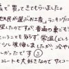 「地元民が選ぶお土産」ランキングをみて