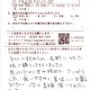 甘み控えめで、さっぱりと食べやすい美味しさ