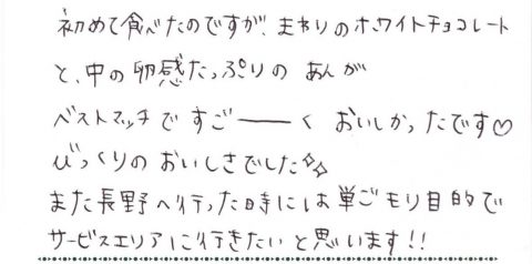 びっくりのおいしさでした✨