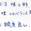 手みやげに調度良い