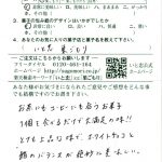ひとつで大満足！ホワイトチョコと餡の絶妙バランス