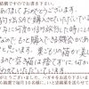 品があるので空き箱は捨てずに何かを入れるのに使わせていただいています