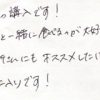 コーヒーと一緒に食べるのが大好きです！