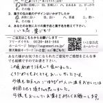 自分へのごほうびや、贈りものに