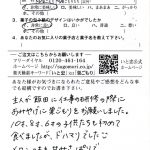 10才、8才、6才の子供たちもドハマりでした^_^