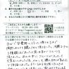 GW、安曇野の旅の帰りに偶然の出会い