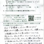 GW、安曇野の旅の帰りに偶然の出会い